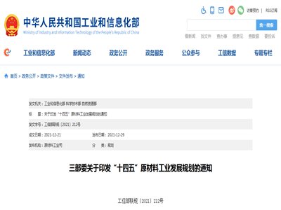 ���Ҍ���߶���ҕ�����M�մɷ��w���g�״Ό��롶��ʮ���塱ԭ���Ϲ��I(y��)�l(f��)չҎ(gu��)����