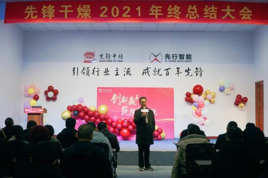 ���c���hͬ�����S�r(sh��)�����M(j��n)�� �����h����2021��ȿ��Y(ji��)���(hu��)ȫӛ�