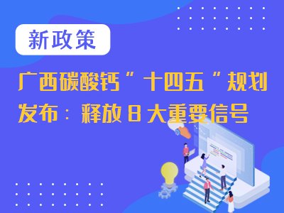 �V��̼���} ��ʮ���塱Ҏ���l����ጷ�8����Ҫ��̖����ǧ�|Ԫ���a�I�ٴ��v�w��