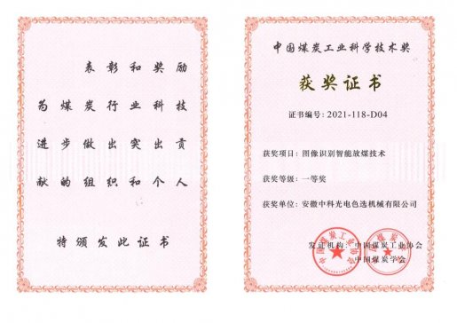 ��I�s�u | �пƹ�늫@�Ї�ú̿���I�f���ƌW���g��һ�Ȫ��Șs�u