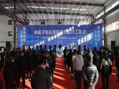 ɽ���(y��ng)Ȫ�c�x���о�(xi��ng)Ŀ�_�������O(sh��)ȫ��(gu��)����c�x��늳����a(ch��n)���أ�