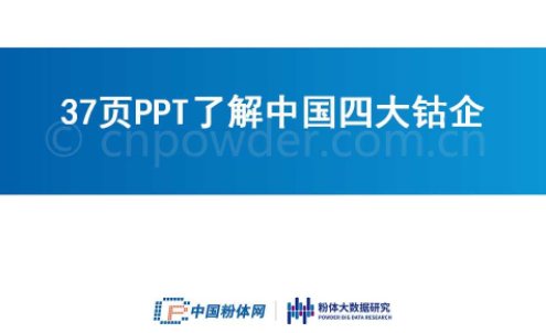 37�(y��)P(y��ng)PT�˽��Ї�(gu��)�Ĵ����