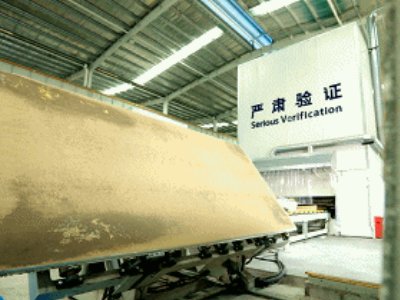 �����²Ęs�ߡ��V�|ʡ֪�R�a(ch��n)��(qu��n)ʾ����I(y��)���Q̖