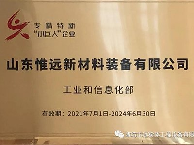 �ذ�ϲӍ | ���Ҽ��s�u,���h��˾���ӹ�˾ɽ�|Ω�h�²����b�����޹�˾�s�@���Ҽ����������¡�С���ˡ�����I�Q̖��