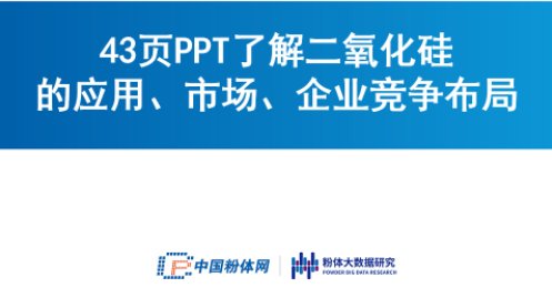 43�PPT�˽��������đ��á��Ј�����I��������