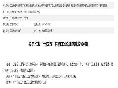 ����ʮ���塱�tˎ���I�lչҎ�������Ƅӄ��®aƷ�аl����߮a�I�����gˮƽ