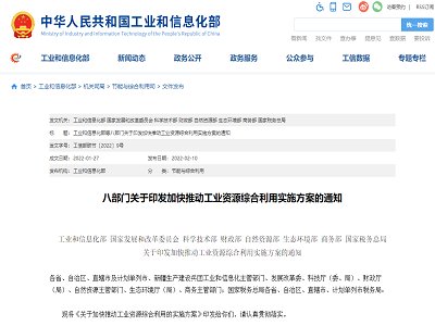 ���Ų��Ȱ˲��Tӡ�l�ӿ��Ƅӹ��I�YԴ�C�����Ì�ʩ������������ƏU�f����늳ػ��������wϵ