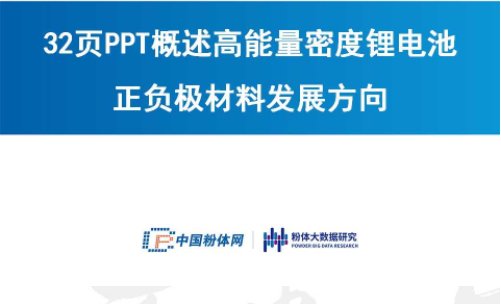 32�PPT�����������ܶ��늳���ؓ�O���ϰlչ����