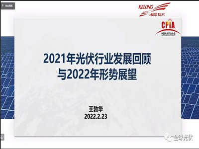 �����A��2021�����ИI�lչ����c2022���΄�չ��