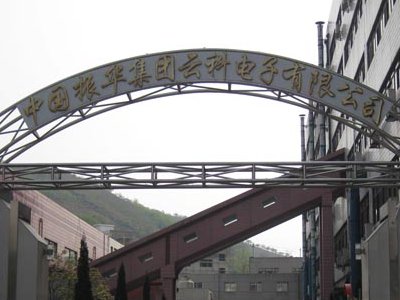 ���A�ƿƔMͶ�Y 2414.13�fԪ��ʩ����մɲ��ϏS�����O�Ŀ