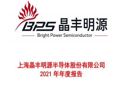 2022�꣬�댧(d��o)�w�ИI(y��)�׷����l(f��)�����c���S��Դһ��̽��ģ�MоƬ������