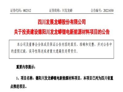 �׻������^���l(f��)�����M(j��n)܊��ِ�����M120�|Ͷ������Դ�����(xi��ng)Ŀ