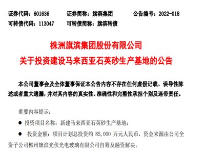 ��I���F(tu��n)�MͶ�Y8.5�|���O(sh��)�R������ʯӢɰ���a(ch��n)����