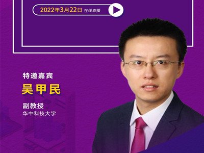 ��ֱ���A(y��)�桿�մ��������켰�䑪(y��ng)���о��M(j��n)չ