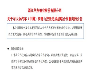 �A��⒘I(y��)���c����܇���Ї�������ɽ�ع��_�ɑ�(zh��n)�Ժ�������