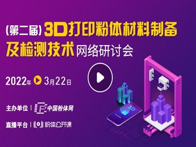 �����ڶ��ã�3D��ӡ���w�����Ƃ估�z�y���g�W�j��ӑ�����ɹ��e�k��