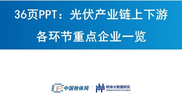 36�PPT������a�I������θ��h�����c��Iһ�[