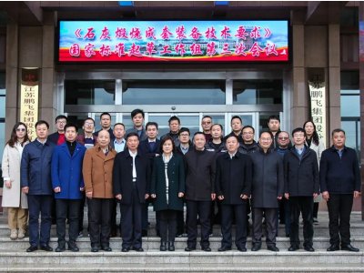 ��(gu��)�Ҙ�(bi��o)��(zh��n)��ʯ���џ������b�似�g(sh��)Ҫ����ʽ�l(f��)��