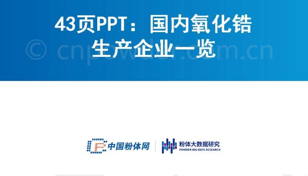 43�PPT��������������a��Iһ�[