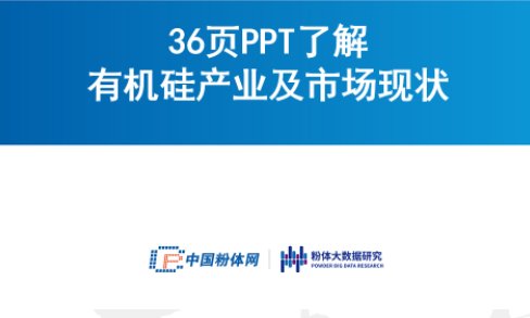 36�PPT�˽��ЙC��a�I���Ј��F��