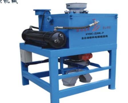 ���x�C�O�乩���̣���ɽ�и�����Դ�Cе���޹�˾���v����ͨ