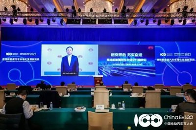 �Ї�(gu��)늄�(d��ng)��܇���˕�(hu��)Փ����2022��늳��c��܇��I(y��)�����^�c(di��n)���\