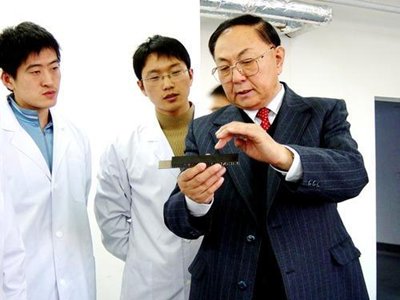 �����xԺʿ����������h��Ѫ��׷�������h���p