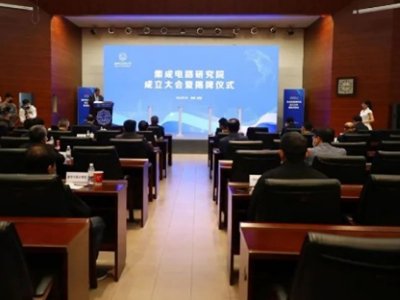 ������ӿƼ���W�����·�о�Ժ������