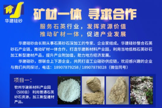  ��չ���L�ɡ��A����ɰ�c����s�ڶ���ȫ�������ʯӢɰ����ǢՄ��