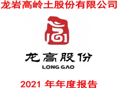 ���߹ɷݣ����߸ߎX���������ݣ�2021�����s8448�fԪ