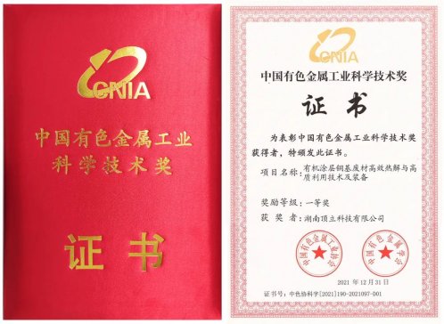 ��������Ƽ��յ����ҿƼ������x��