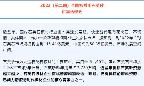 �Ƹ��п�����ʯ�I�c����s�ڶ���ȫ�������ʯӢɰ����ǢՄ��