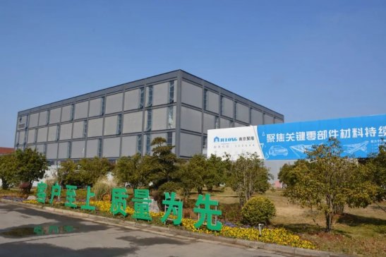 �Ͼ���¡��Ʊ�¡ӆُ�����lPP��PA�����������������a(ch��n)�������ɽ�����Ͷ�a(ch��n)