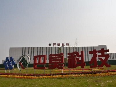 �A��⒘I(y��)���ɶ���Ī�Ƽ��ɞ�ȫ���׼����O���ϡ���̼�����S