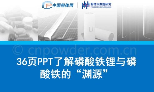 36�PPT�˽������F��c�����F�ġ��YԴ��