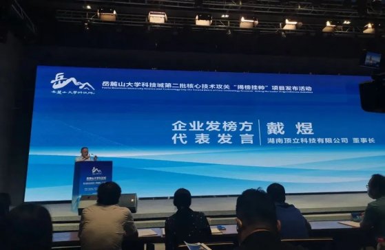 ��´ɽ��Ƴǡ��Ұ�쎛��������Ƽ����Є�(d��ng)