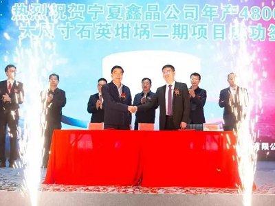 �����ξ��²����e�д�ߴ�ʯӢ����(xi��ng)Ŀһ��Ͷ�a(ch��n)�߶��ں��s�xʽ