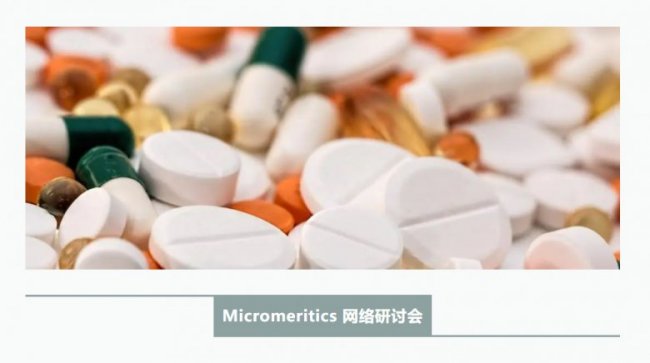 Micromeritics���M�W�j��ӑ�����˽���w�Ƅ��ıȱ����ܶȺ������Ա���