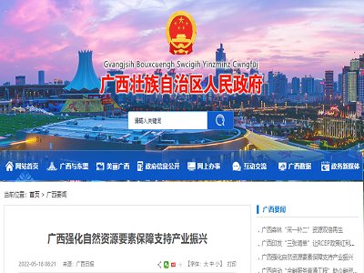 ̼���}���c�䌍�Ŀ֮һ���V���YԴ�����c�a(ch��n)�I(y��)���d���p�������_����̽�����С����Ŀ��׌���YԴ��(y��u)�ȱ��ϡ��U���Vɽ�_�l(f��)ʽ������