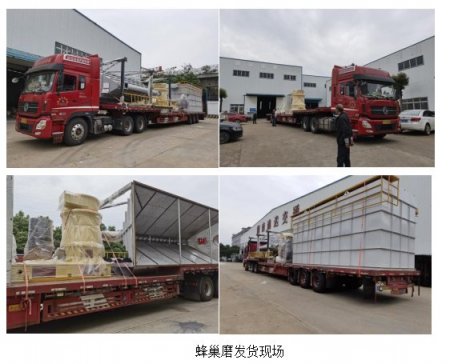 �䳲ĥ���������������X�c�������a