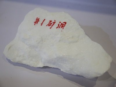 �P�c��̼���}��֪�R�c����ԭ�V���Ƃ似�g��������ԣ�һ�W��M��