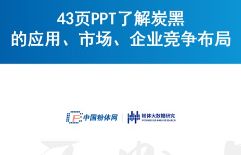 43�PPT�˽�̿�ڵđ��á��Ј�����I��������