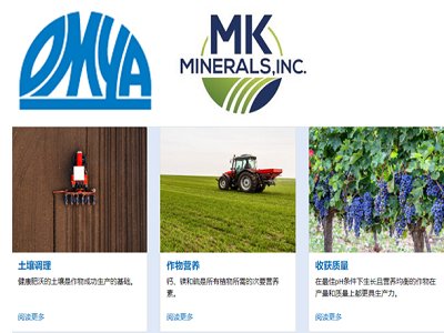 5��31�գ�ȫ��̼���}���^Omya�cMK Minerals�_����ُ�f�h�����ӏ������{�턩�I�գ��M܊�����������r�I�Ј���
