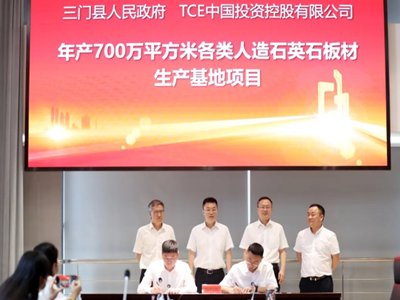 ���T�h���sTCE����ʯӢʯ������a(ch��n)�Ŀ���A(y��)Ӌ��a(ch��n)700�fƽ���ף�