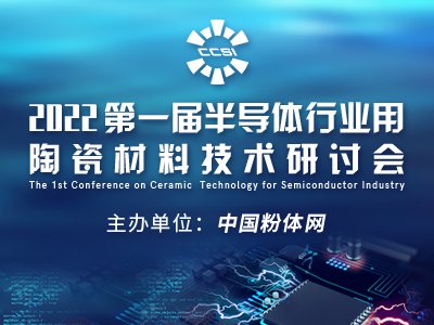 �P���e�k����һ�ð댧�w�ИI���մɲ��ϼ��g��ӑ������֪ͨ