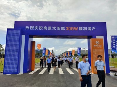 ¡�������(zh��n)�߁��u���߾�̫���30GW��Ƭ����M�a(ch��n)��