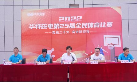 ϲӭ��ʮ�� �^�M������ I �A�ش�늵ڶ�ʮ���ȫ���w����ِ¡���_Ļ