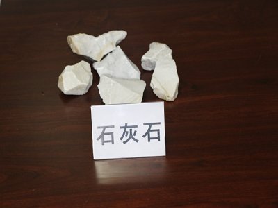 ���uح4.5�f��Ó��ʯ��ʯ�۲�ُ���棨��ֹ�f���r�g7.4��