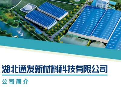 ����ͨ�l�²��ϿƼ��c����s�ڶ���ȫ�������ʯӢɰ����ǢՄ��