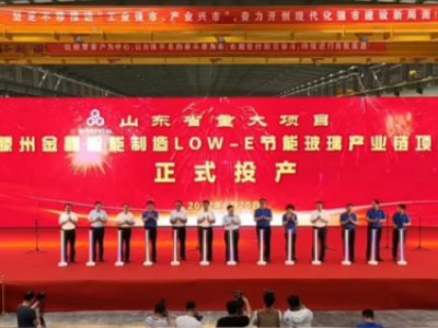 ��Ͷ�Y20�|Ԫ���𾧿Ƽ���Low-E���ܲ����Ŀ��һ�ڣ�Ͷ�a